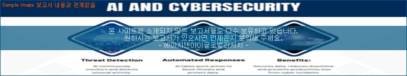 조사 자료 이미지