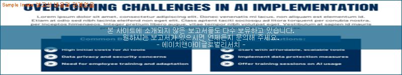 조사 자료 이미지