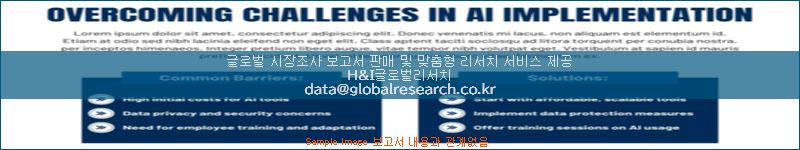 조사 자료 이미지