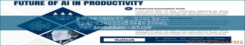 조사 자료 이미지
