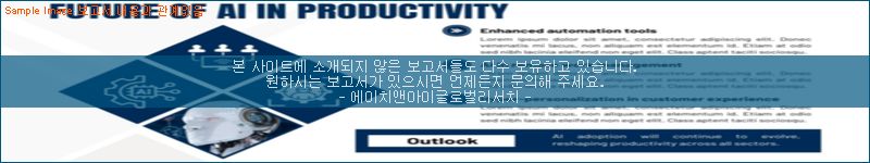 조사 자료 이미지