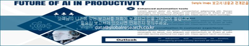 조사 자료 이미지