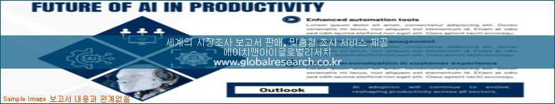 조사 자료 이미지