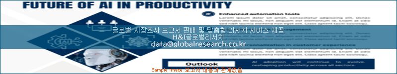 조사 자료 이미지
