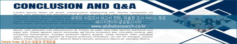 조사 자료 이미지