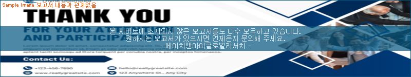 조사 자료 이미지