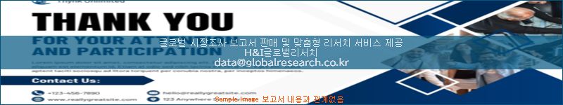 조사 자료 이미지