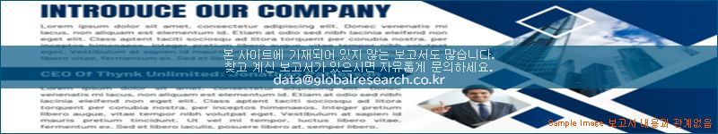 조사 자료 이미지