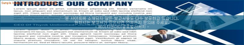 조사 자료 이미지