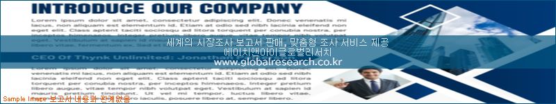 조사 자료 이미지