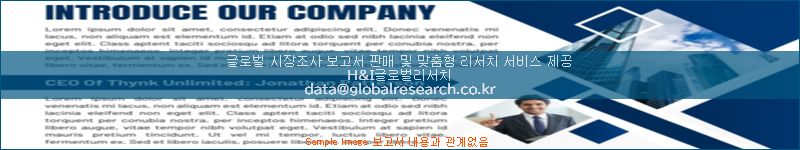 조사 자료 이미지