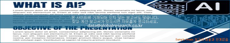 조사 자료 이미지
