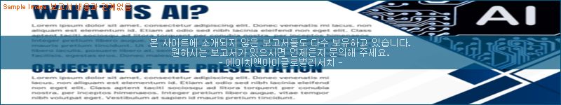 조사 자료 이미지