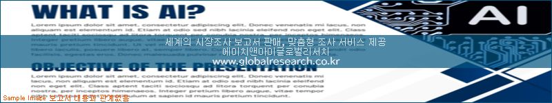 조사 자료 이미지