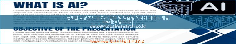 조사 자료 이미지