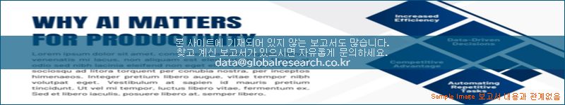조사 자료 이미지