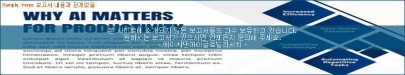 조사 자료 이미지