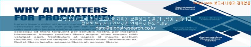 조사 자료 이미지