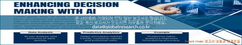 조사 자료 이미지