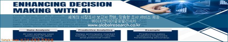 조사 자료 이미지