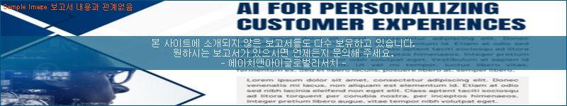 조사 자료 이미지
