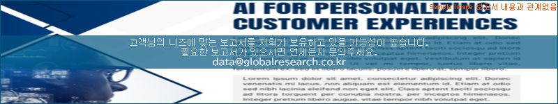 조사 자료 이미지