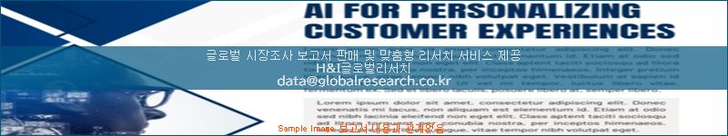 조사 자료 이미지