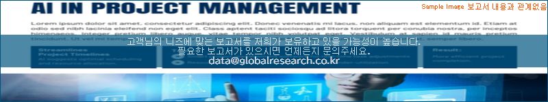 조사 자료 이미지