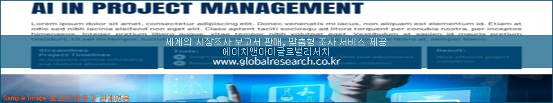 조사 자료 이미지
