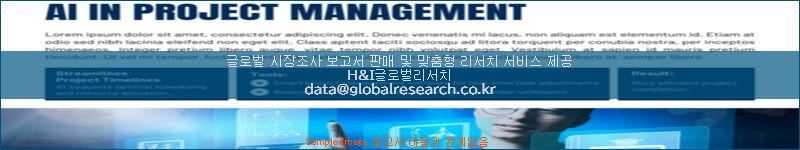 조사 자료 이미지