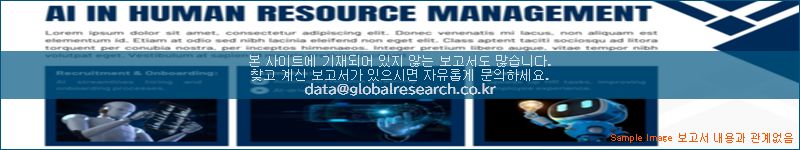 조사 자료 이미지