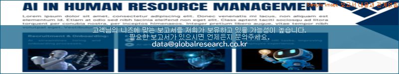 조사 자료 이미지
