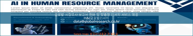 조사 자료 이미지