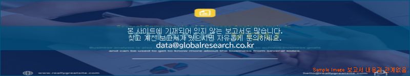 조사 자료 이미지