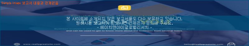 조사 자료 이미지