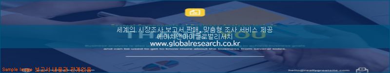 조사 자료 이미지
