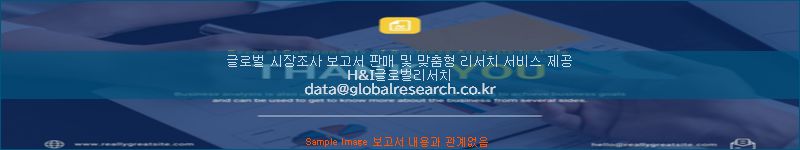 조사 자료 이미지