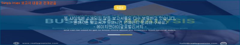 조사 자료 이미지