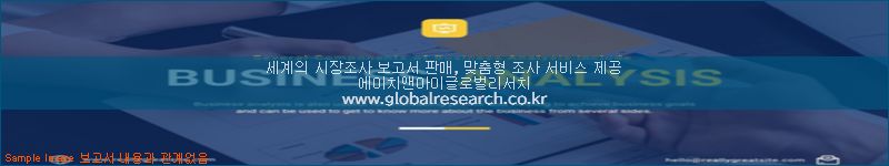 조사 자료 이미지