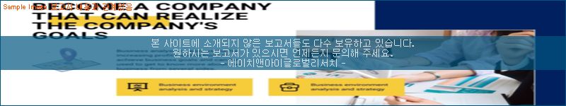 조사 자료 이미지