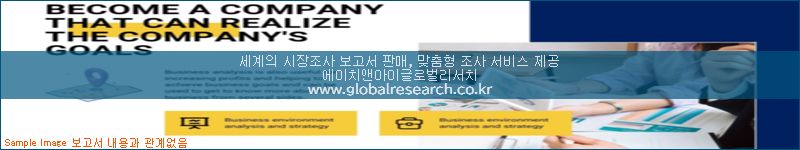 조사 자료 이미지