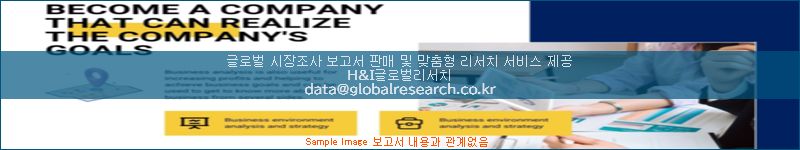조사 자료 이미지