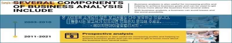 조사 자료 이미지