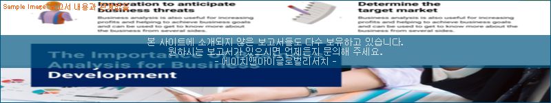 조사 자료 이미지