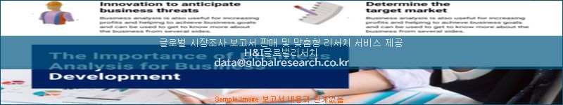 조사 자료 이미지