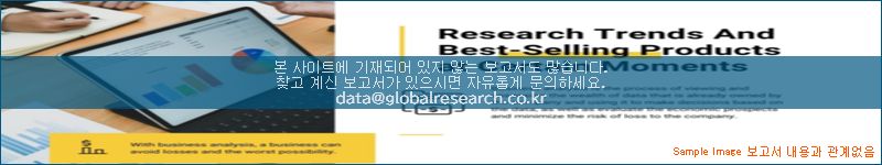 조사 자료 이미지