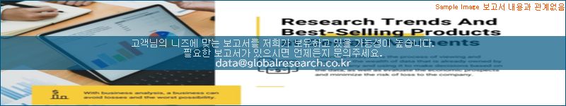 조사 자료 이미지