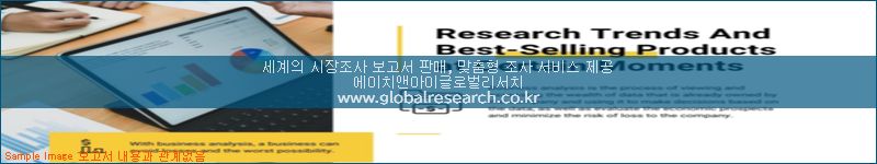 조사 자료 이미지