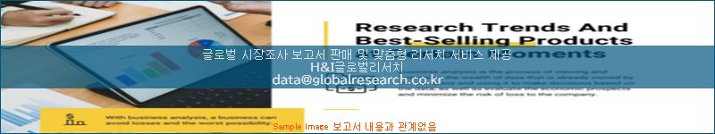 조사 자료 이미지