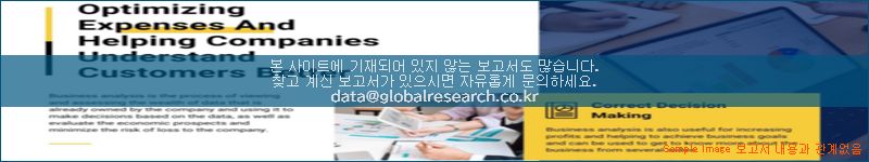 조사 자료 이미지